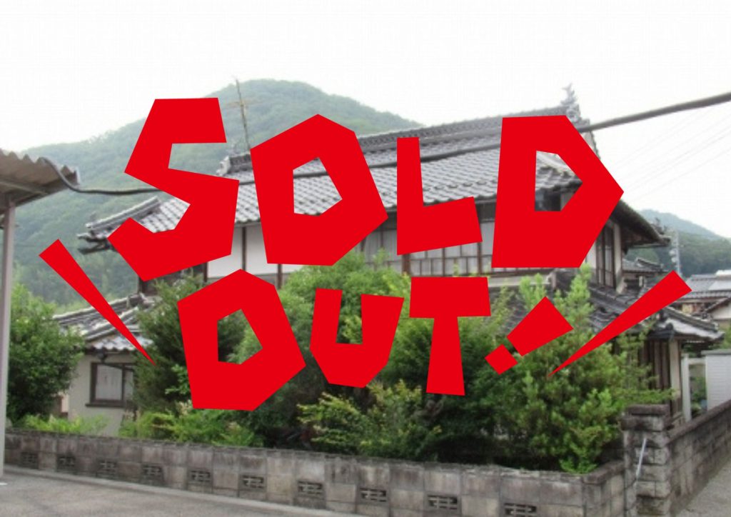 【成約しました】便利な市街地エリアで古民家暮らし(No.184 新見市新見) ニミログ|田舎暮らし・移住に関するWEBマガジン