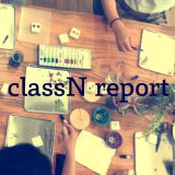 classN1レポート