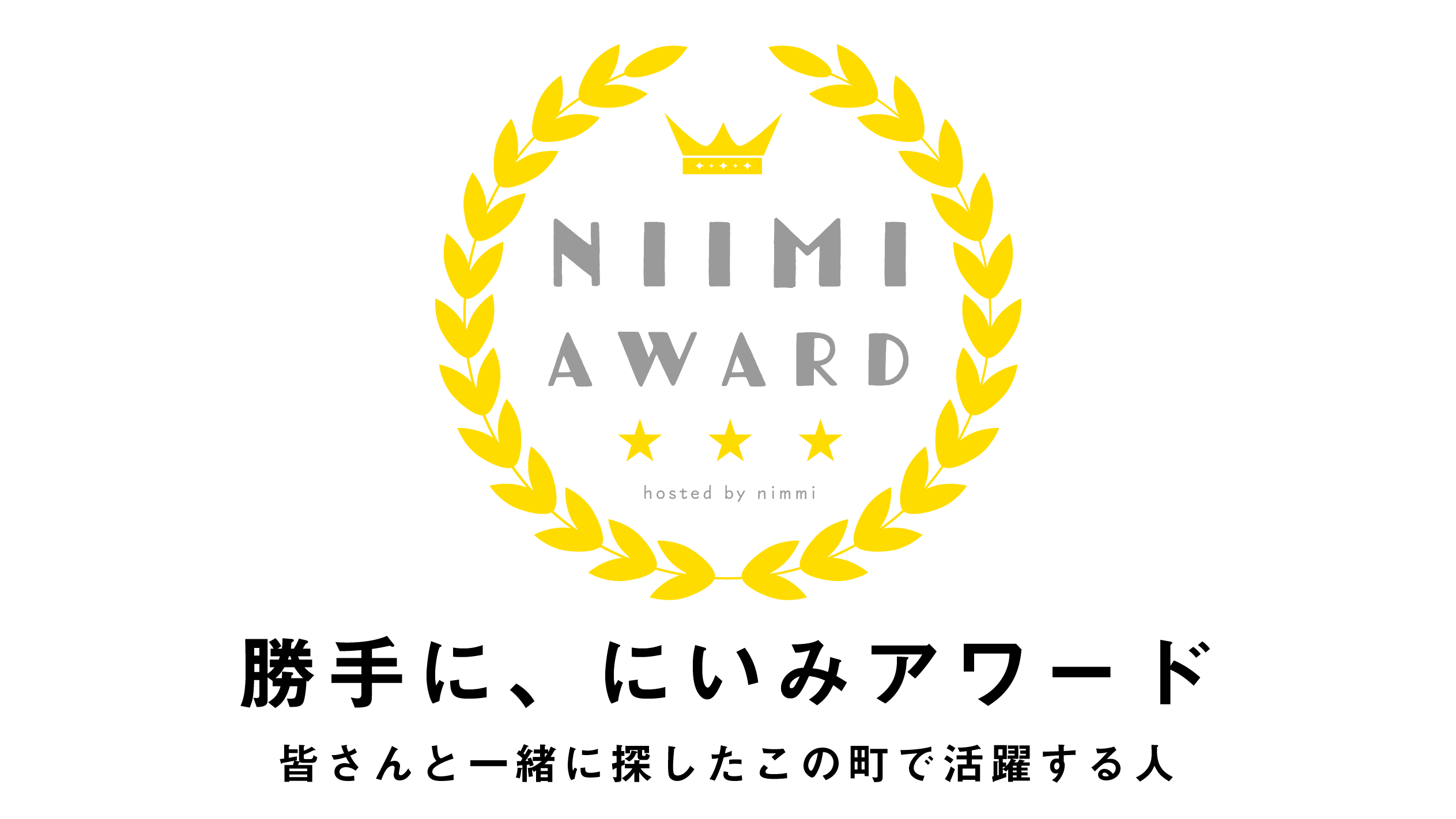 今月のテーマ