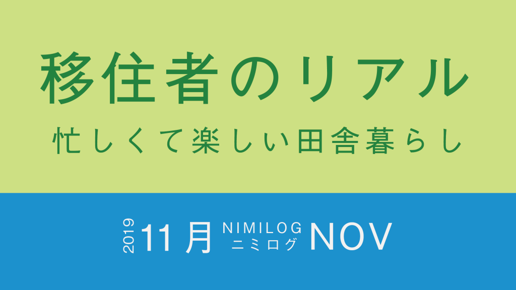 今月のテーマ