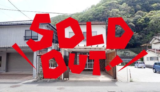 【成約しました】ウッドデッキから高梁川のせせらぎを感じられる家（No.220　新見市新見）