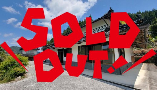 【成約しました】原風景を望みながらの農ライフが叶う古民家（No.221　新見市大佐田治部）