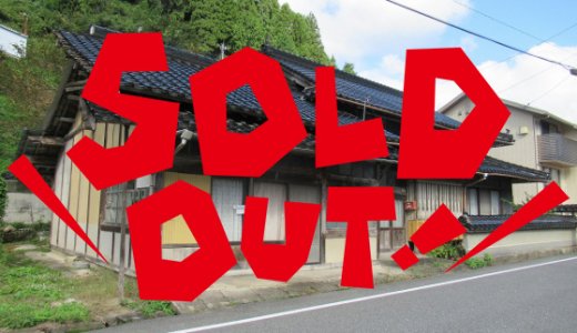 【成約しました】駅近！昭和レトロな雰囲気が残る古民家（No.236 新見市上熊谷）