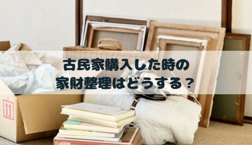 下のソーシャルリンクからフォロー