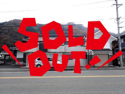 【成約しました】お店開業もできる店舗スペース付きの古民家（No.235 新見市正田）