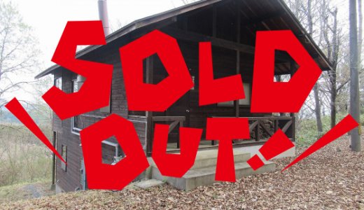 【成約しました】木の温もりを感じる薪ストーブ付き物件（No.242　新見市哲多町蚊家）